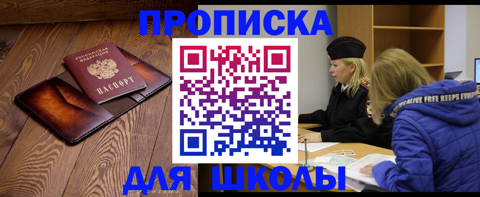 временная прописка в Кирово-Чепецке