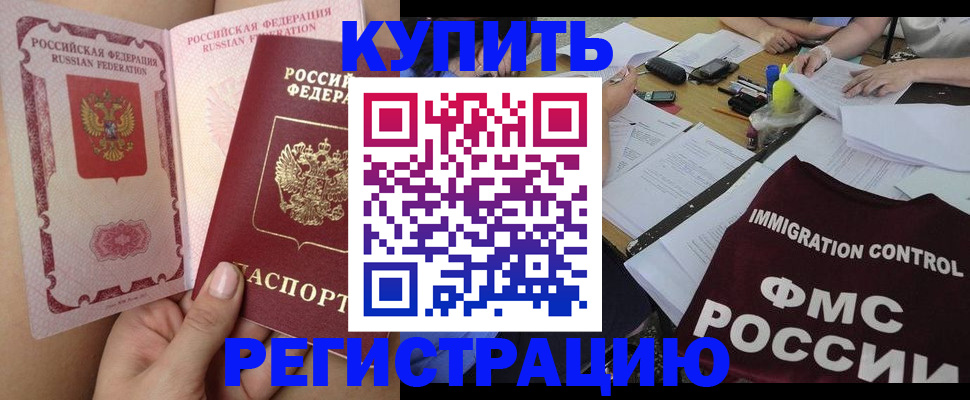 где прописаться в Кирово-Чепецке
