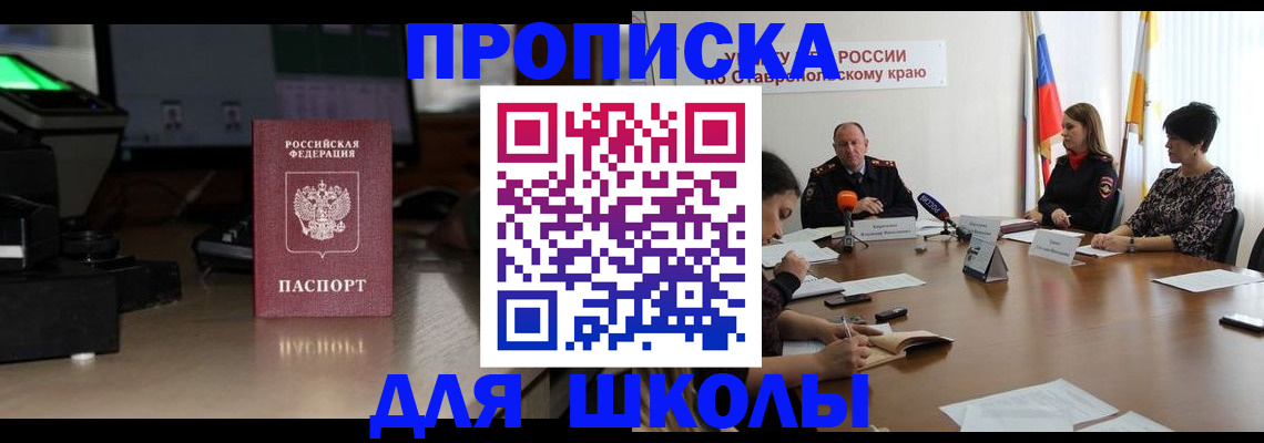 регистрация для дет. сада в Кирово-Чепецке