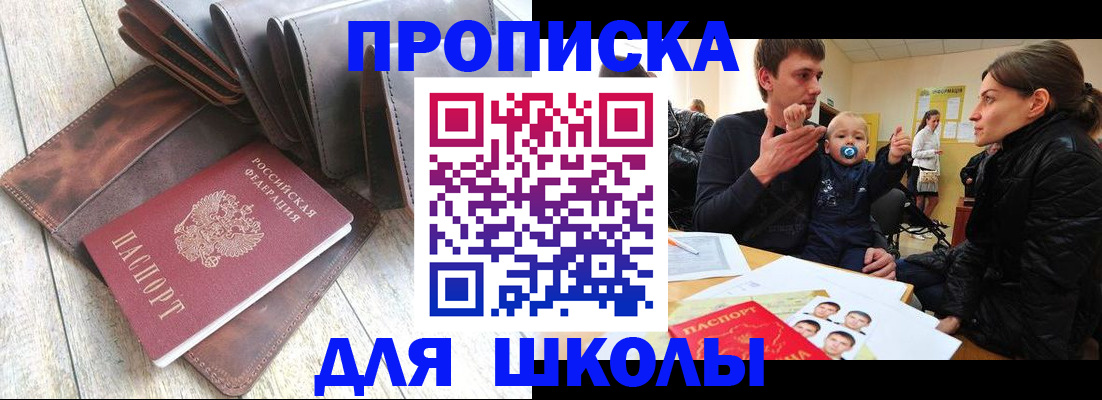прописка иностранных граждан в Кирово-Чепецке